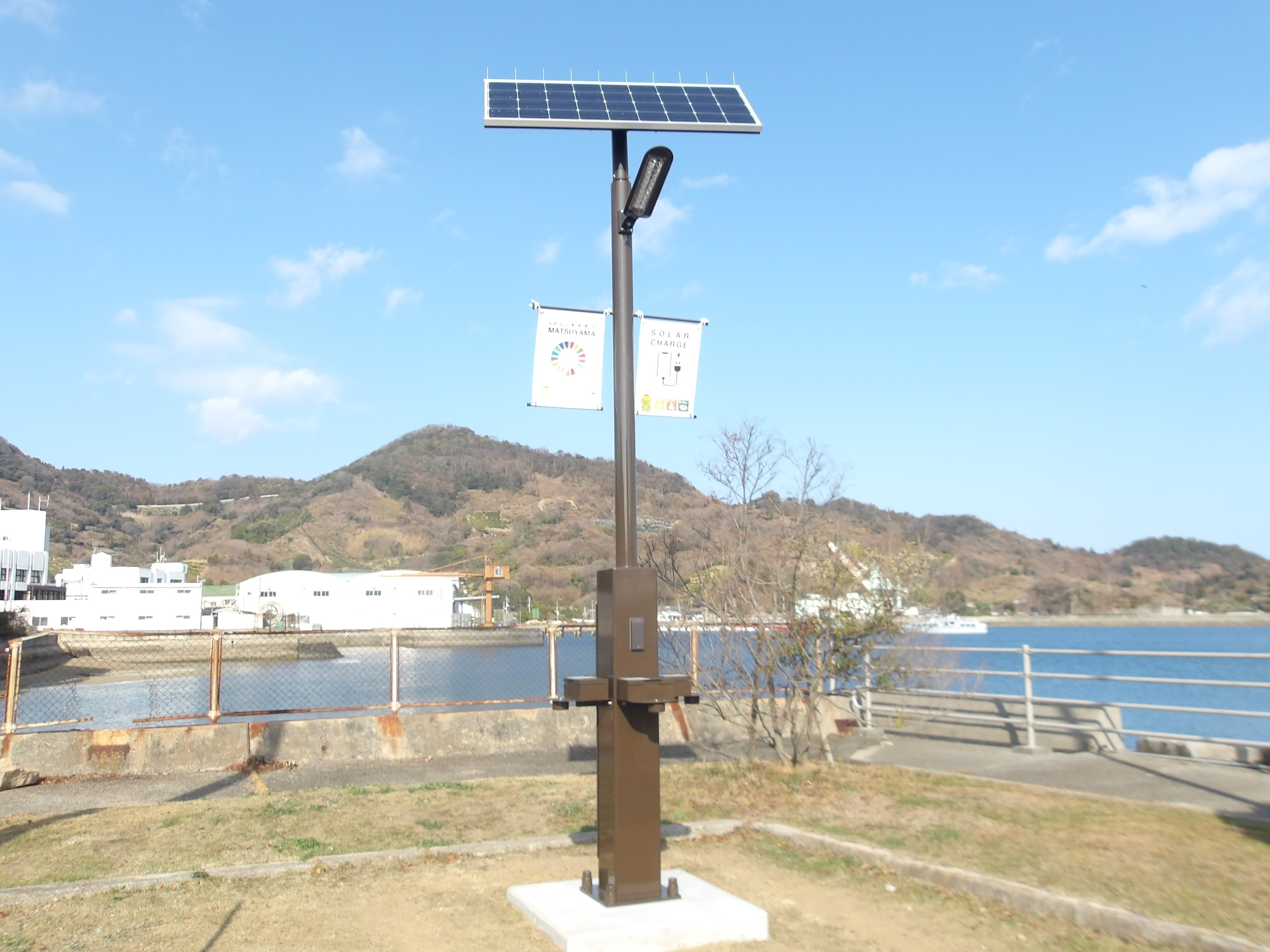 中島ソーラー充電スタンド設置工事